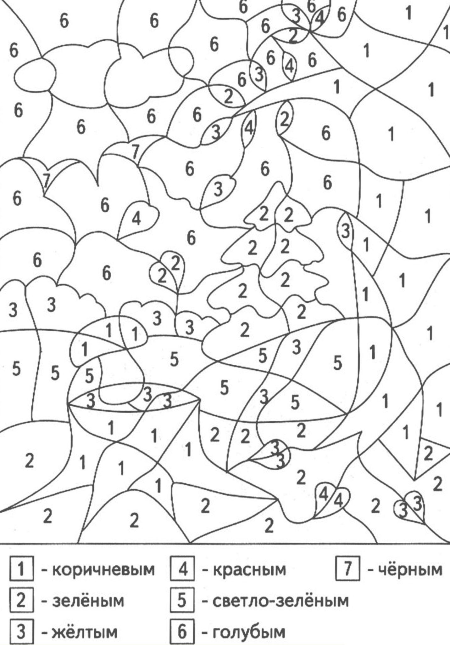 Картинки по номерам для детей 7 лет