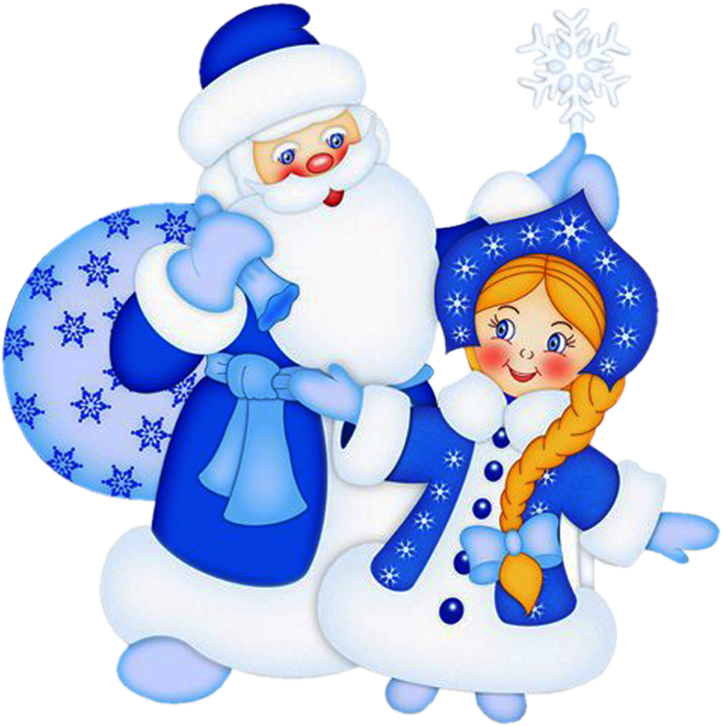 PNG картинки с Дедом Морозом и Снегурочкой