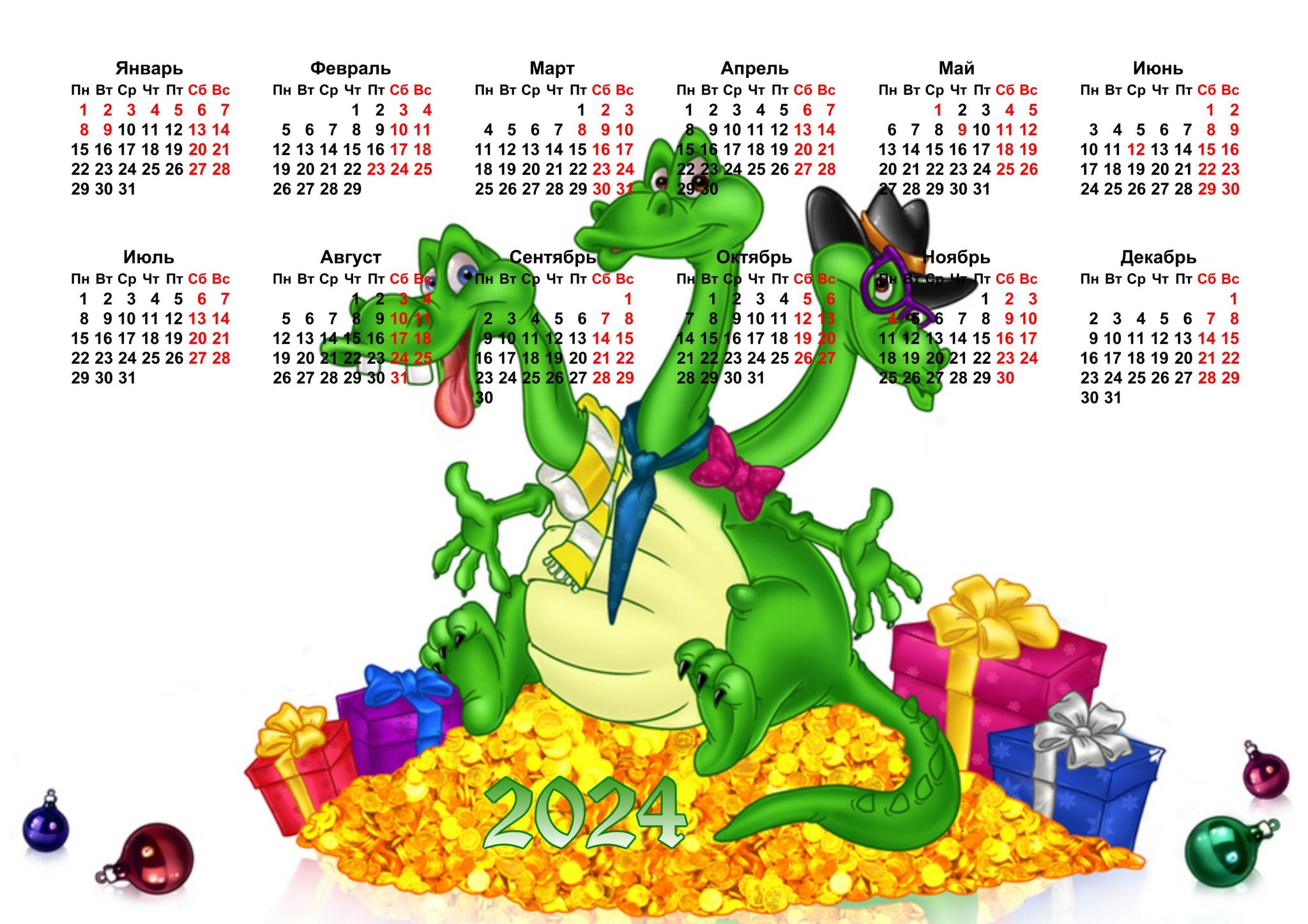 Календари с Драконом - главным символом 2024 года
