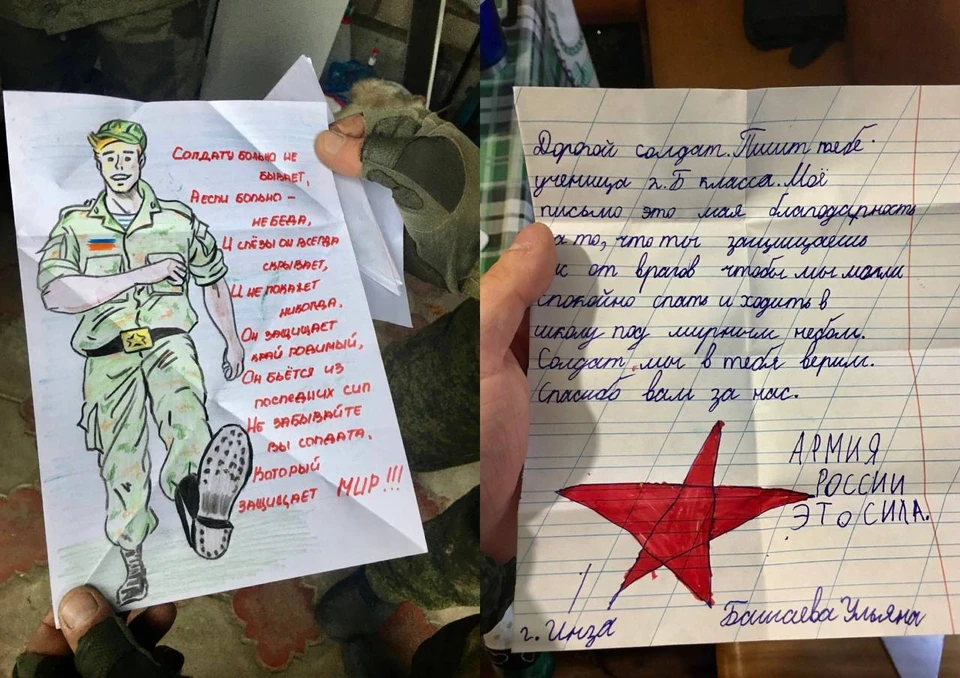 Красивые письма солдатам с оформлением и рисунками