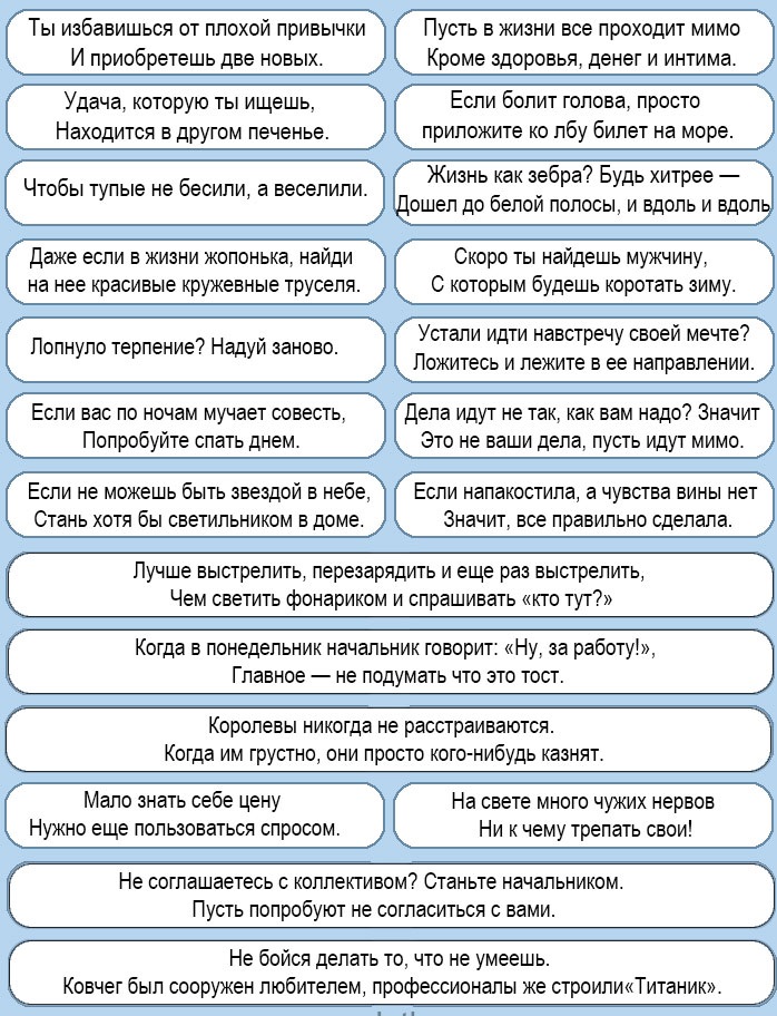 Предсказания на Новый год Змеи 2025 с юмором