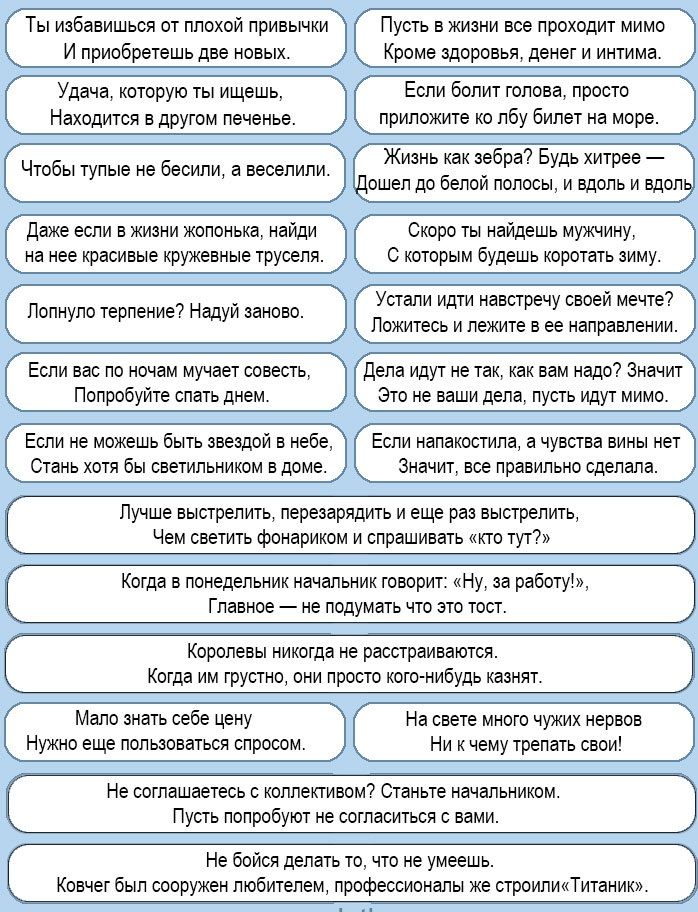 Короткие новогодние предсказания