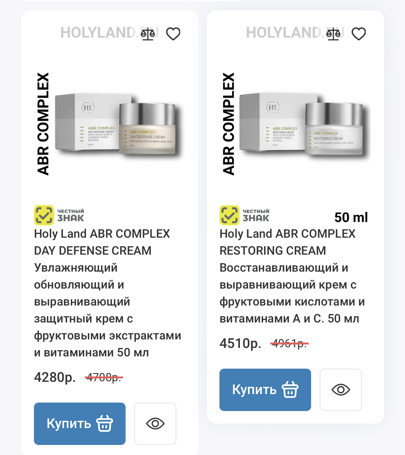 Увлажняющий крем